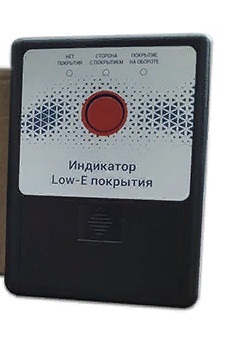 Индикатор распознавания наличия низкоэмиссионных и мультифункциональных магнетронных покрытий на стекле ОДА – 1000